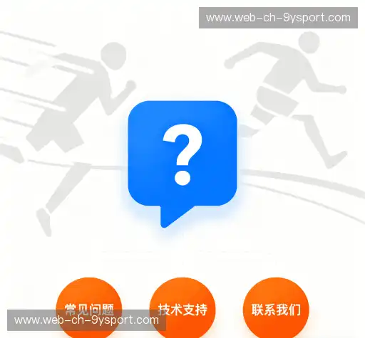 解答快线