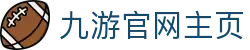 九游官网-九游娱乐正版入口NINE GAME
